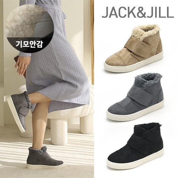 털안감 벨크로 부츠 (JD1798)