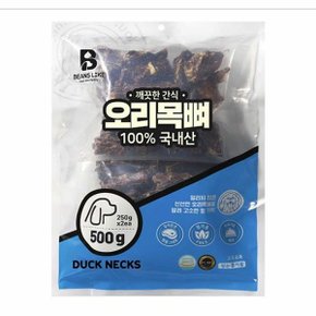 빈즈라이크 강아지 육포 사시미 간식 오리목뼈 500g