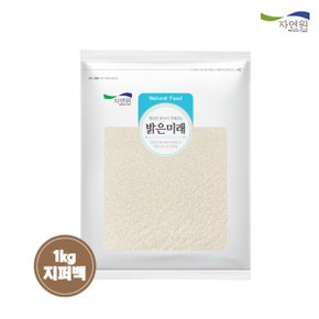 [자연원] 황태 그대로맛 황태가루 1kg(1팩)