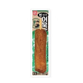 한성마트 찐한 추억 어묵바