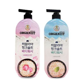 샤인빈 온더바디 히말라야 핑크솔트 바디워시900ml