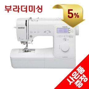 브라더미싱 CAMPUS400 캠퍼스400 부라더 CP400 25년신상품 의상학과 인기모델