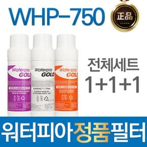 루헨스 WHP-750 원봉 워터피아 정품 정수기필터 전체/1년/18개월관리세트