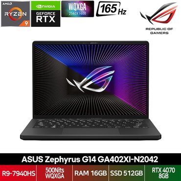 ASUS ROG 제피러스 G14 GA402XI-N2042 피닉스R9/16GB/512GB/RTX4070/QHD+/165Hz