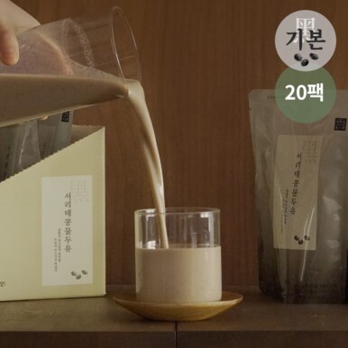 서리태콩물두유 190ml (20팩)