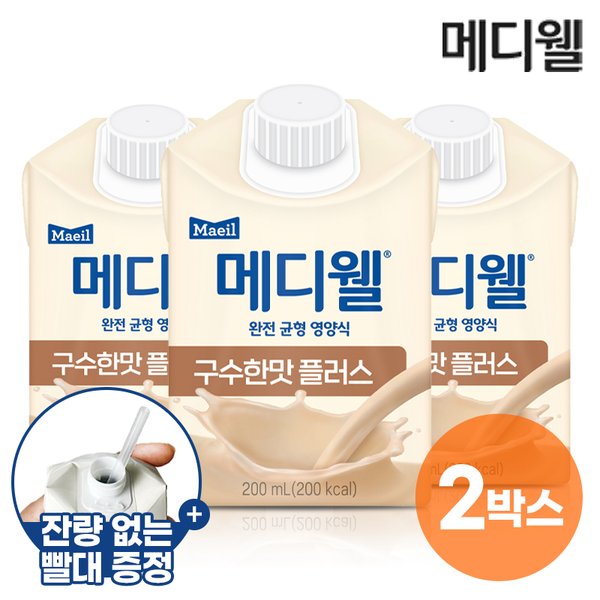 메디웰 구수한맛 2박스 (200ml x 60팩) 환자식 식사대용