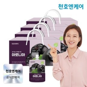 하루활력 아로니아즙 30팩 4박스 /천호식품