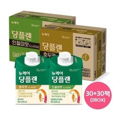 당플랜 호두맛30팩+인절미맛30팩 classic  200ml 총60팩