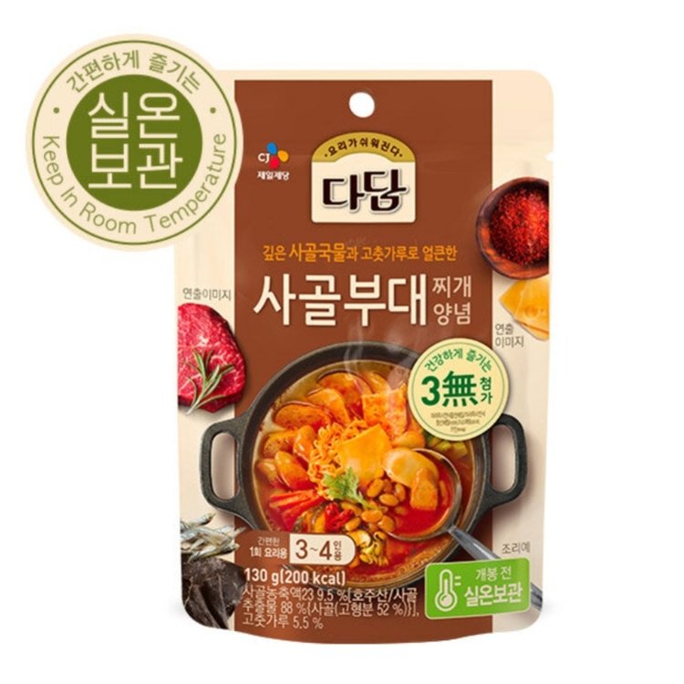 CJ 다담 사골부대 찌개양념 (실온)130g, 믿고 사는 즐거움 SSG.COM Cj 다담 사골부대 찌개양념 (실온)130G, 믿고 사는 즐거움 Ssg.Com