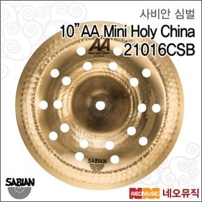 사비안심벌 XSR Fast Crash Cymbal 10인치 21016CSB