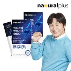 맥스 파워 고함량 L아르기닌 6000 15포 2박스 / 액상형