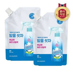 발을씻자 풋샴푸 리필 500ml 쿨링 x 2개