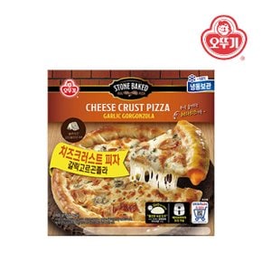 갈릭고르곤졸라 치즈크러스트 피자 460g x 4팩