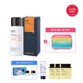 [25MS]슈퍼 드랍스 - 비타민C 워터 트리트먼트 300ml