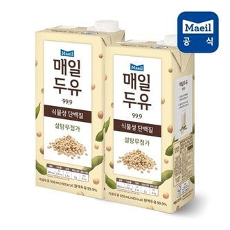 매일우유 매일두유 99.9 식물성단백질 950ml 12팩/두유/음료/음료수
