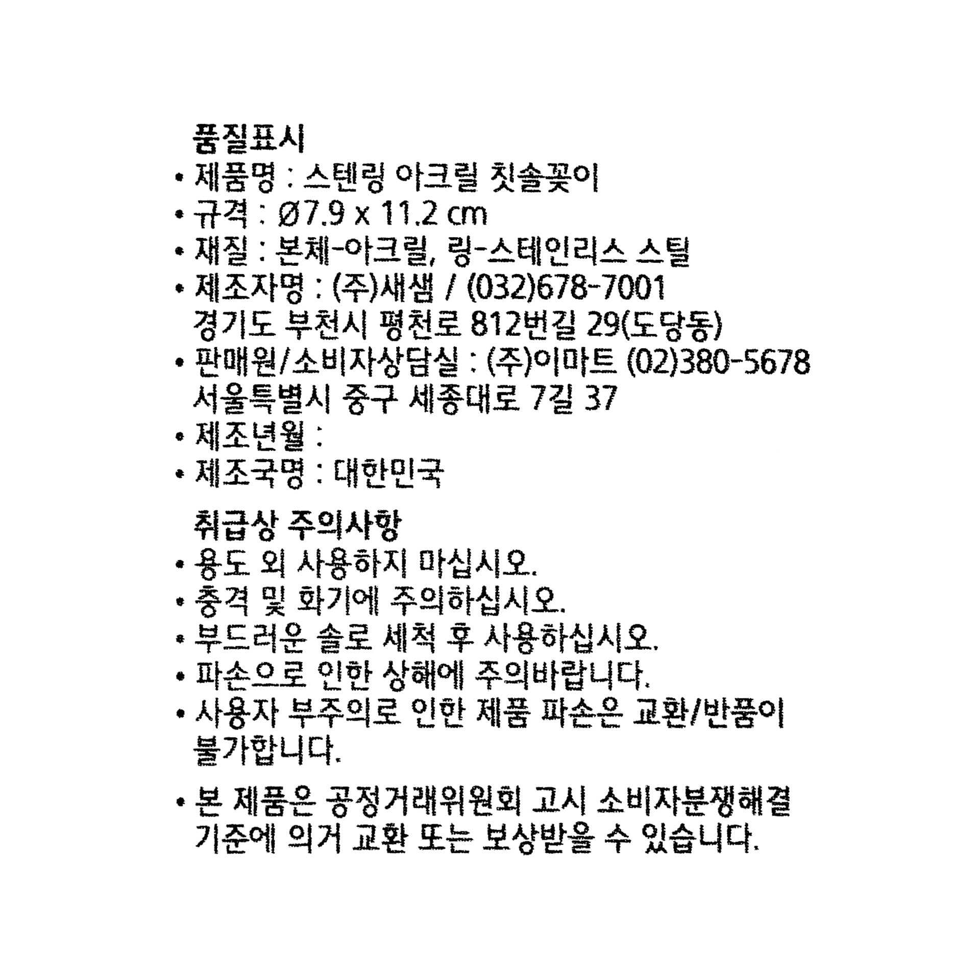 품질표시이미지1