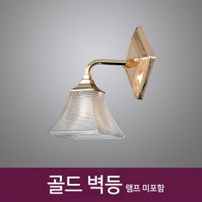 BK207 골드 벽등 무드등 카페조명 인테리어