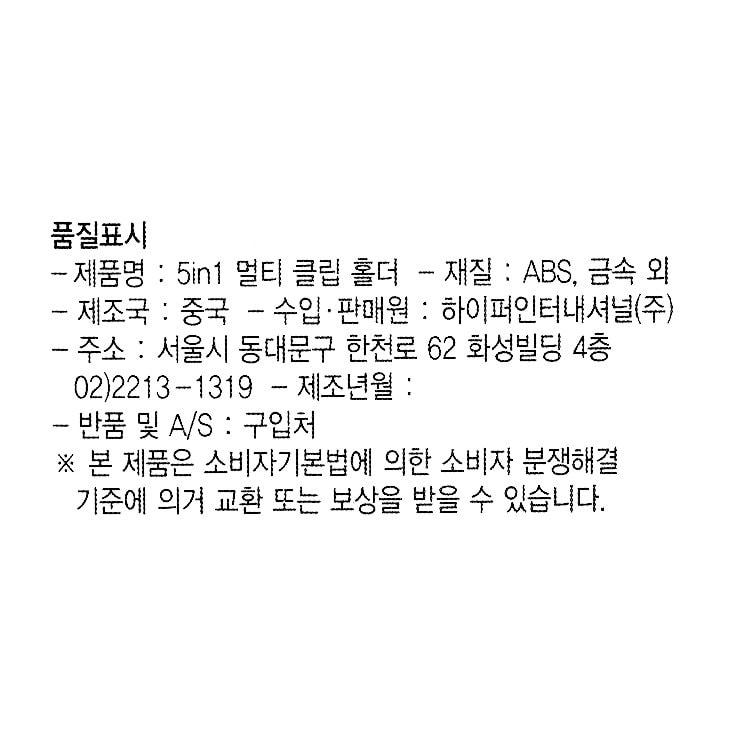 품질표시이미지1