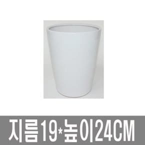 화분백화점 인테리어화분 화분정리대 큰화분 대형화분 백자화분004