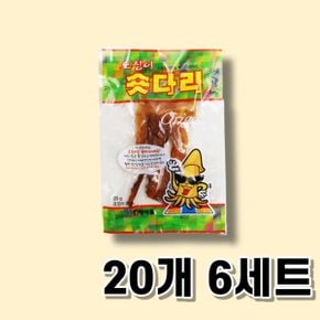 한양식품 오징어 숏다리 20g 20개 6세트