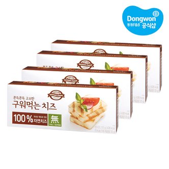 동원 [S][동원] 덴마크 구워먹는 치즈 125g x 4개