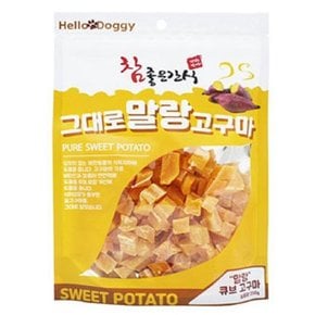 헬로도기 참좋은간식 그대로 말랑 큐브 고구마250g