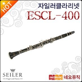 클라리넷 SEILER ESCL-400 / ESCL400 삼익악기