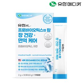 프로바이오틱스 엔 탑 장건강 면역 케어 30포x1개(1개월분)