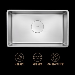 백조씽크 프리미엄 씽크볼 깜뽀르테 800 수세미망 바스켓 올스텐배수구 엠보커버 포함