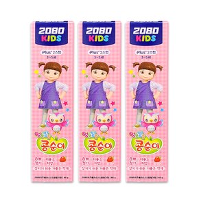 2080 2단계 저불소 어린이치약 콩순이 딸기향 80g x 3개 어린이집 유치 케어 유아 치약