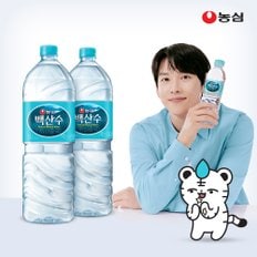 백산수 2L 12병 (유라벨)