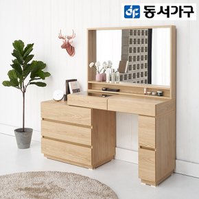 동서가구 아이즈 800 화장대+거울 DF915001