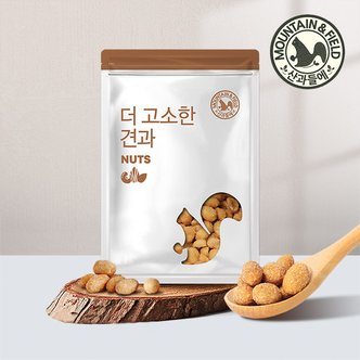 산과들에 달콤고소한 꿀땅콩 800g x1봉