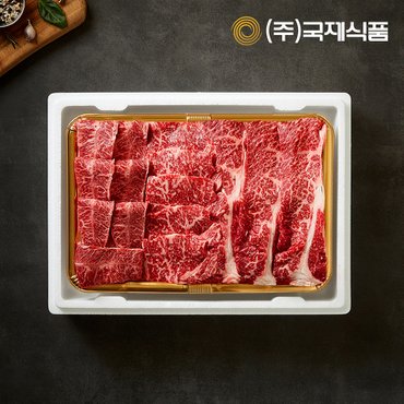 국제식품 1+등급 구이 한우선물세트 1.2kg(등심400g,채끝400g,특수부위400g)