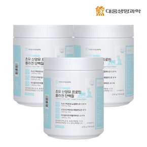 아임헬씨 초유 산양유 프로틴 콜라겐 단백질 210g 3통