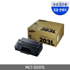 MLT-D203L 정품토너 검정 SL_M3320 SL-3820