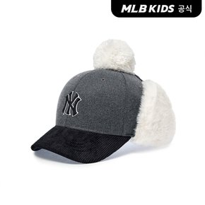 (공식)25FW 베이직 배색 멜톤 폼폼 귀달이캡 NY (D.Melange Grey)