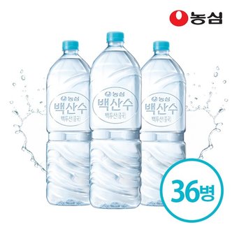 농심 백산수 무라벨 2L 36병 생수