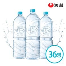 백산수 무라벨 2L 36병 생수