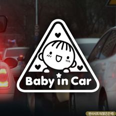 Baby in Car 하트세모 남아 자동차스티커 반사