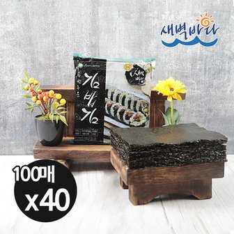 새벽바다 두번구운 김밥김 100매 x 40봉 청정 완도 특산물 LA2G40H