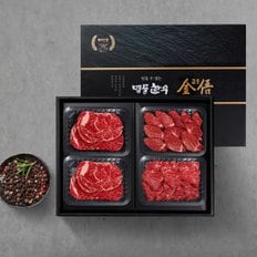 (냉장/암소)명품한우금오 1등급 한우선물세트 1kg(등심500g+안심250g+치마살250g)