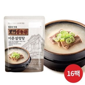 [100년 전통 노포맛집] 이문설렁탕  500g * 16팩