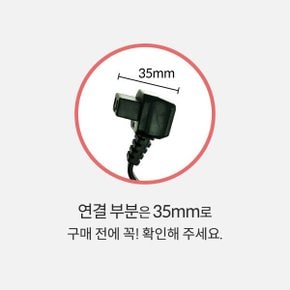 차량용 냉장고 어댑터 차량용 시거잭 12V 24V 국내 당일발송