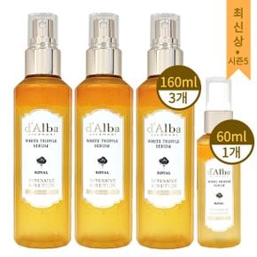 달바 미스트 로얄 세럼 화이트 트러플 160ml 3개+60ml 1개