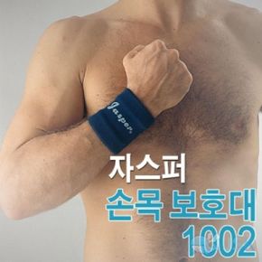 자스퍼 컬러 손목 보호대 1002 압박밴드 밴 옵션 3