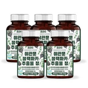 조은약초 야관문 블랙마카 추출물 정 야관문환 식약처 HACCP 인증 60정 x 5