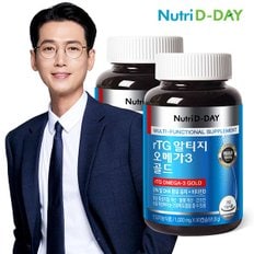 뉴트리디데이 rTG 알티지 오메가3 골드 90캡슐 x 2병 + 틴케이스 증정