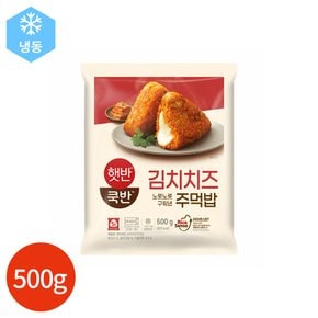 (1020520) 햇반 쿡반 김치 치즈 주먹밥 500g