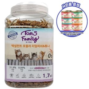 톰스패밀리 2in1 리얼피쉬튜나 1.7Kg+요고캔170g